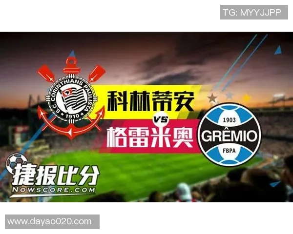 重庆足球队技术表现深度分析与数据解读探讨